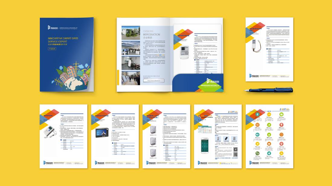 德清县画册设计谈品牌建设