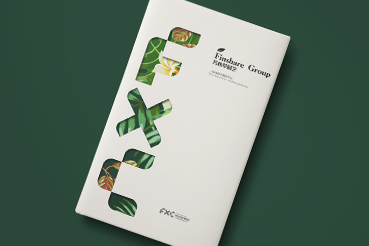 德清县样本册设计：以系统呈现，筑牢城市产业的坚实根基